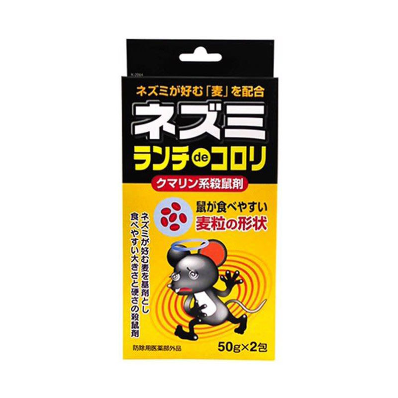 Thuốc diệt chuột Kokubo 2 gói 50g