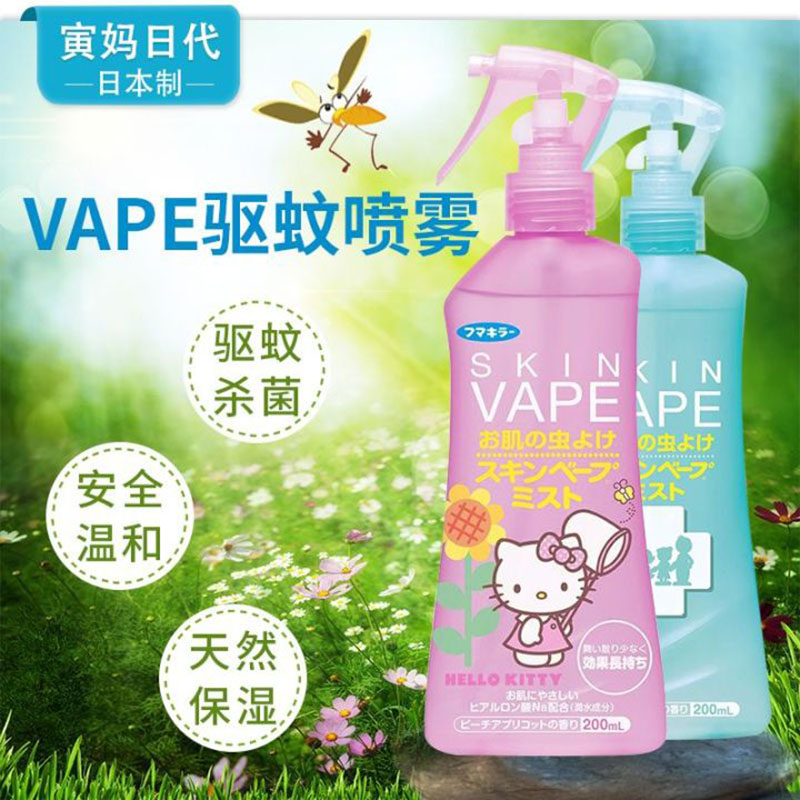 Xịt chống muỗi Skin Vape Hello Kitty Nhật Bản (từ 6 tháng)